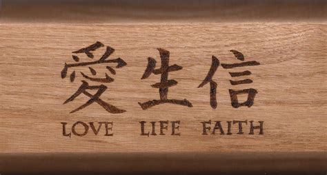 japanese symbols for faith hope and love